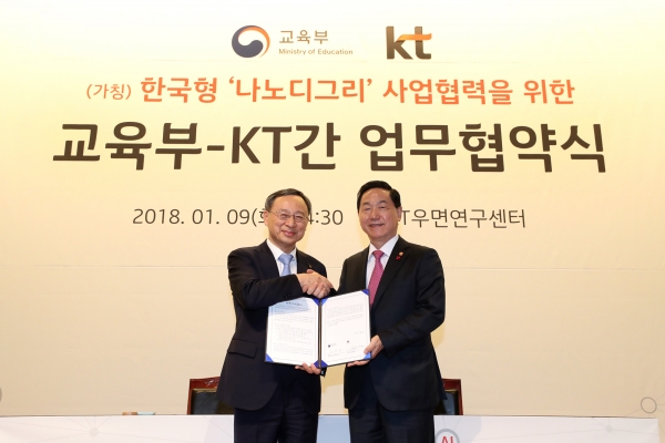 KT 황창규 회장(왼쪽)과 김상곤 부총리 겸 교육부장관이 9일 업무협약 체결 후 기념사진 촬영에 임하고 있다.