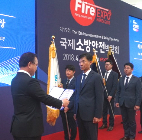 김선태 산청 대표(오른쪽)가 김부겸 행정안전부장관으로부터 제10회 소방산업대상에서 산업기술부문 대통령상을 수상하고 있다.