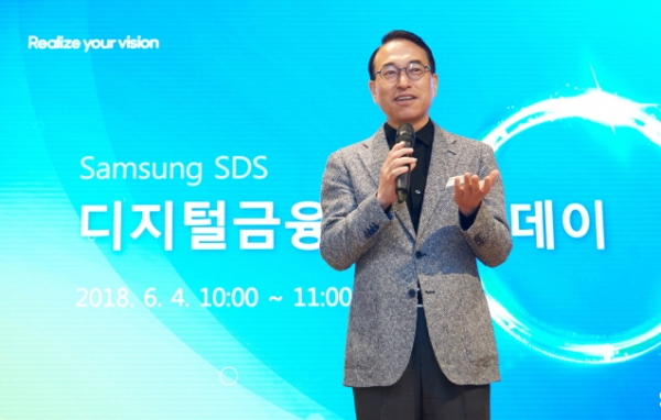 삼성SDS 홍원표 대표가 환영사를 하고 있다