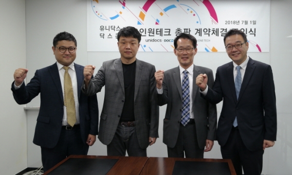 유니닥스와 닥스콘은 내달 개최되는 '소프트 웨이브 2018' 전시회에 참가한다.