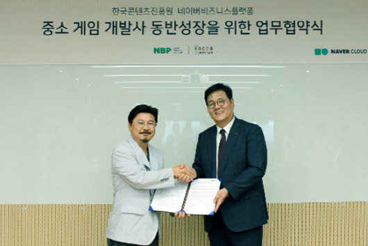 NBP 박원기 대표(왼쪽)와 한국콘텐츠진흥원 김영준 원장이 업무협약을 체결하고 있다.