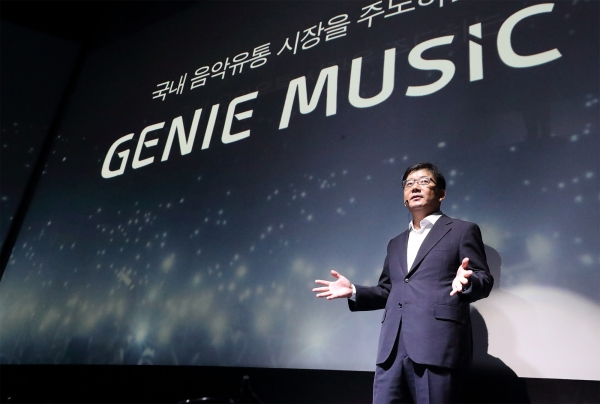지니뮤직 김훈배 대표가 5G 시대 미래형 음악서비스 전략을 발표하고 있다.