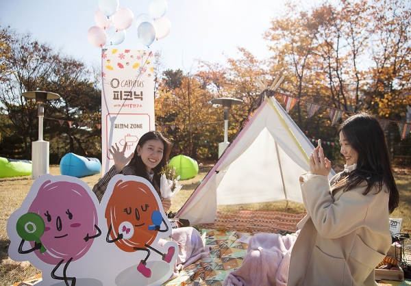 31일 서울여대에서 ‘0캠퍼스 피크닉’ 행사를 진행하고 있다.