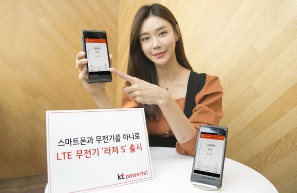 KT파워텔은 13일 스마트폰형 LTE 무전기 ‘라져 S’를 선보였다.
