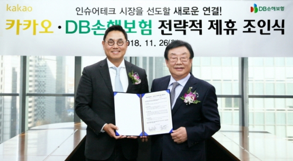 카카오와 DB손해보험은 챗봇 개발을 위해 적극 협력을 위해 26일 전략적 업무 협약을 체결했다.