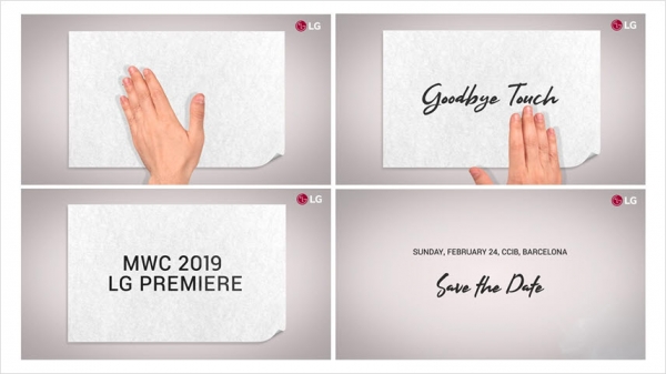 MWC 2019 LG 프리미어 영상캡쳐