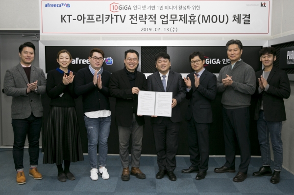 KT 기가사업본부장 김원경 전무(오른쪽)와 아프리카TV 서수길 대표 등 관계자들이 1인 미디어(BJ) 활성화 및 e스포츠 생태계 확장 위한 MOU를 체결하고 있다.