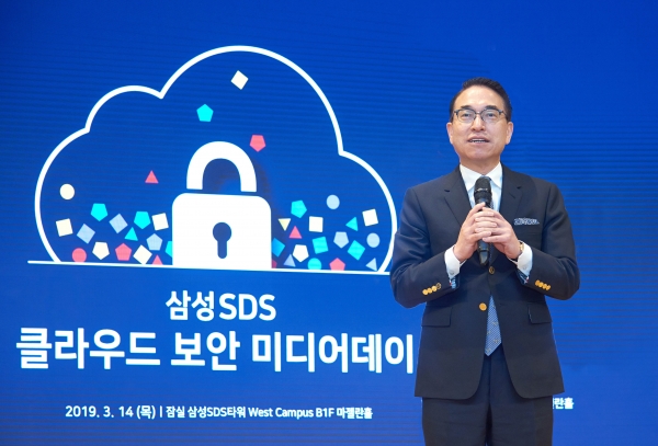 삼성SDS 홍원표 대표가 14일 삼성SDS 잠실 캠퍼스에서 개최한 클라우드 보안 미디어데이에서 인사말을 하고 있다.