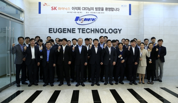 유진테크를 방문한 SK하이닉스 이석희 CEO(맨 앞줄 왼쪽에서 다섯번째)가 임직원들과 함께 기념촬영을 하고 있다.