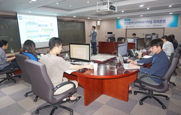 ISA는 2019 상반기 민간분야 사이버 위기대응 모의훈련을 5월 29일부터 이틀간 KISA 서울청사에서 실시했다.
