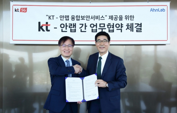 KT 통합보안플랫폼사업단장 김준근 전무(왼쪽)와 안랩 권치중 대표가 협약을 맺고 기념촬영을 하고 있다.