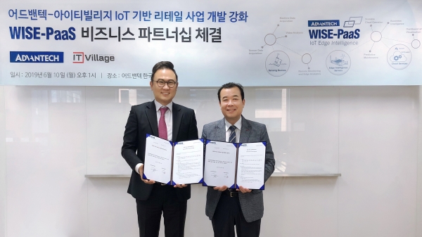 아이티빌리지 김광철 대표(왼쪽)와 어드밴텍 정준교 대표가 와이즈-파스 VIP 비즈니스 파트너십을 체결했다.