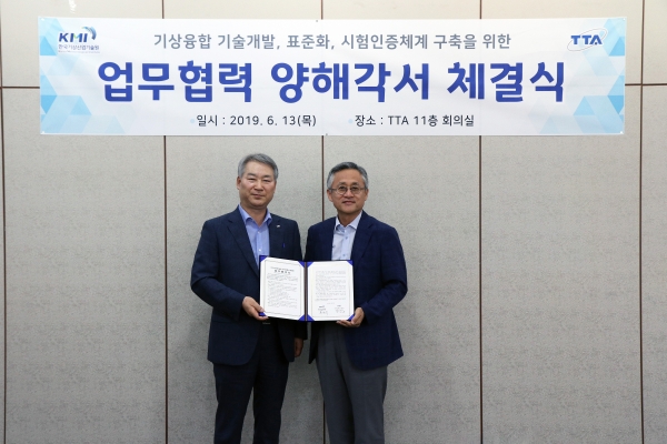 한국기상산업기술원 류찬수 원장(왼쪽)과 한국정보통신기술협회 박재문 회장이 업무협약을 체결했다.
