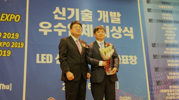 서울반도체 유현종 대표(오른쪽)가 대통령상을 수상하고 있다.