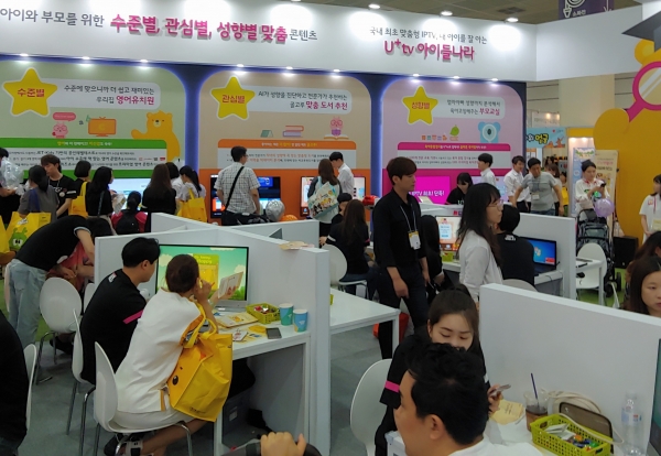 LG유플러스는 코엑스에서 열리는 ‘제43회 서울국제유아교육전&키즈페어’(이하 유교전)에 참가해 ‘U+tv 아이들나라’를 선보인다.