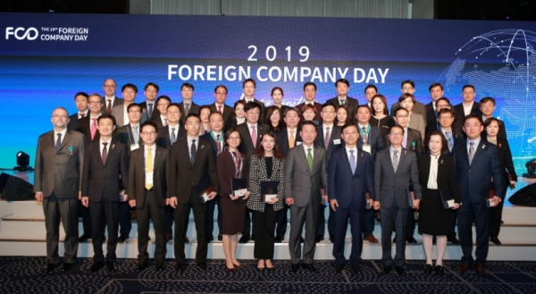외국기업의 날 정부 훈포장을 수상한 46개의 투자기업 및 대표자, 임직원 등이 단체 사진을 촬영하고 있다.