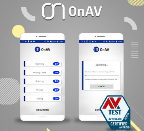 시큐리온 안티바이러스 '온백신(OnAV)'이 AV-TEST에서 9회 연속 인증을 획득했다.