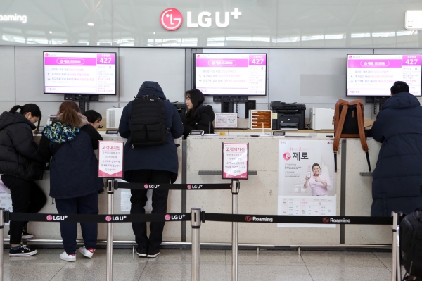 공항의 LG유플러스 로밍센터에서 고객들이 서비스 이용 신청을 하고 있다.
