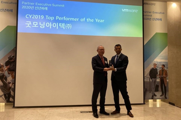 굿모닝아이텍 이주찬 대표(왼쪽)가 산제이 데시무크 VM웨어 한국, 싱가폴, 아세안 지역 총괄 사장으로부터 2019년도 최고 실적 파트너상을 수상했다.
