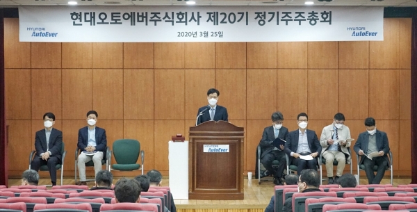 현대오토에버는 25일 서울 강남구 삼성2문화센터 대강당에서 제20기 정기 주주총회를 개최했다.