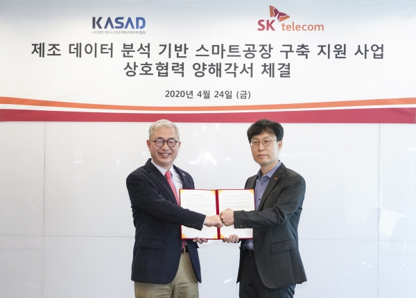 SK텔레콤 최낙훈 사업유닛장(오른쪽)과 한국스마트팩토리데이터협회 김문겸 회장이 업무 협약을 체결하고 있다.
