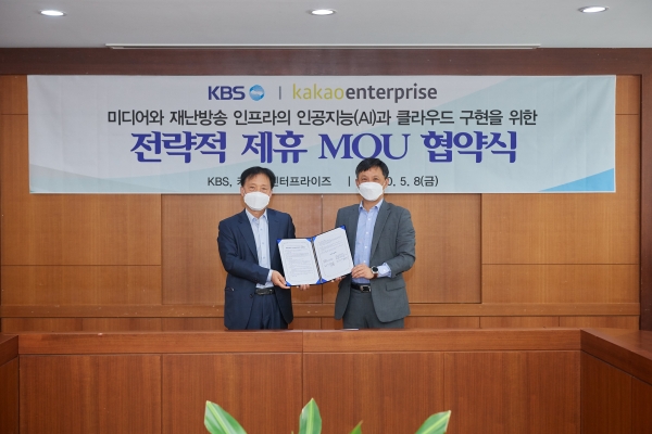 KBS 이창형 기술본부장(왼쪽)과 카카오엔터프라이즈 최진민 부사장이 디지털 사업협력 MOU를 체결했다.