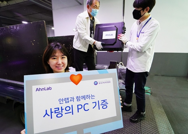 26일 안랩 판교 사옥에서 취약계층 청소년 지원을 위한 사내 불용 PC를 한국IT복지진흥원에 기증하고 있다.