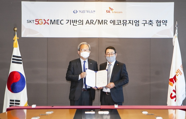 이준식 독립기념관장(왼쪽)과 SK텔레콤 유영상 사업부장이 ‘5G MEC 기반의 AR/MR 에코뮤지엄 구축’을 위한 5년간의 중장기 협약을 체결하고 있다.