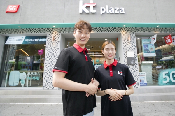 KT 플라자 직원이 KT 매장을 소개하고 있다.