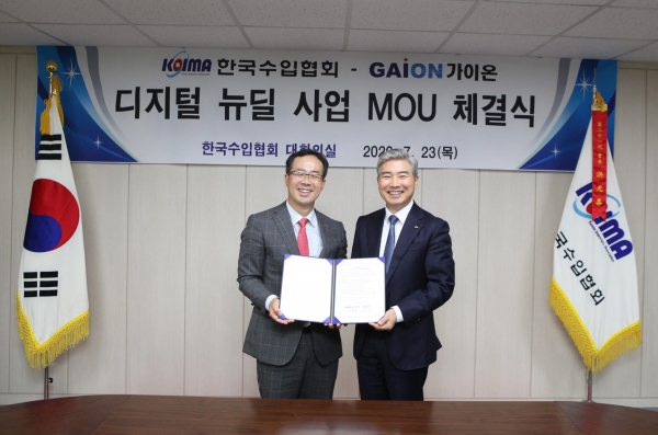 가이온 강현섭 대표(왼쪽)와 한국수입협회 홍광희 회장이 디지털 뉴딜 데이터 분야 사업화를 위한 업무협약을 체결했다.