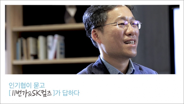 한국인터넷기업협회는 20주년 기념 인터뷰 영상 '인터넷 산업을 대표하는 얼굴을 만나다'에서 인터넷 산업 대표 7인에게 '산업의 미래'에 대해 물어봤다.