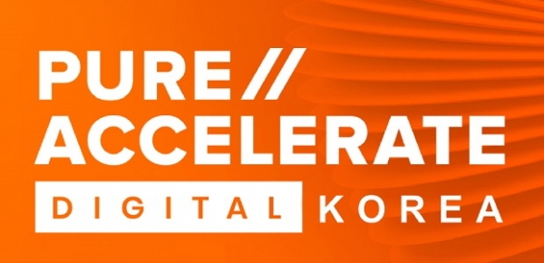 퓨어스토리지는 15일 ‘퓨어//액셀러레이트 디지털 코리아’ 컨퍼런스를 개최한다.