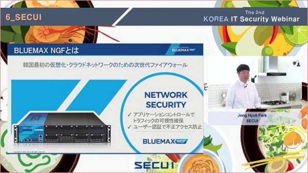시큐아이는 국내 중소 보안전문기업들과 일본∙동남아 정보보안시장 공략에 나선다.