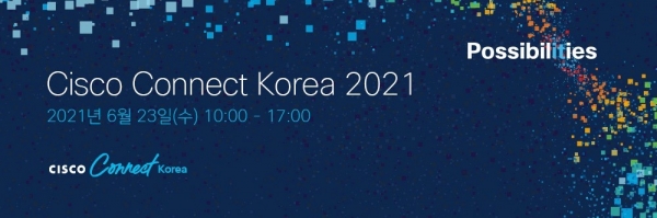 시스코코리아는 오는 23일 ‘시스코 커넥트 코리아 2021’ 행사를 온라인으로 개최한다.