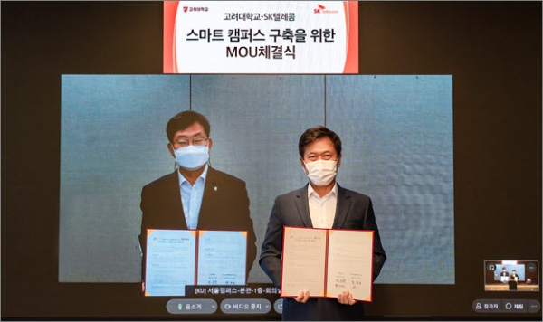 고려대학교 정진택 총장(왼쪽)과 SKT 박정호 대표가 15일 차세대 스마트 캠퍼스 인프라 구축을 위한 협약을 체결하고 기념촬영을 하고 있다.