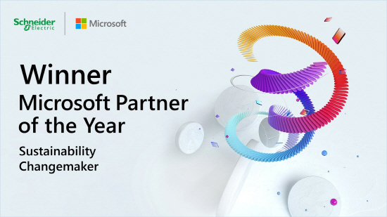 슈나이더일렉트릭은 마이크로소프트 ‘2021 지속 가능성 체인지메이커 파트너’에 선정됐다.