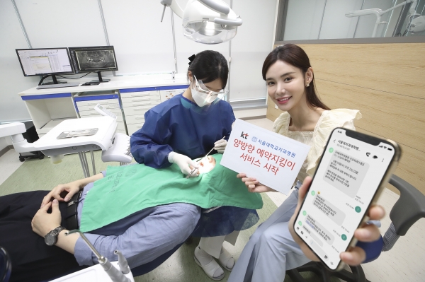 ‘양방향 예약 지킴이’ 서비스로 진료 예약을 한 환자들이 예약시간에 맞춰 서울대학교치과병원에 방문해 치료를 받고 있다.