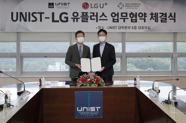 LG유플러스 CEO 황현식 사장(왼쪽)과 UNIST 이용훈 총장이 MOU 체결 후 기념사진을 촬영하고 있다.
