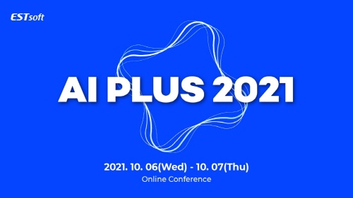 이스트소프트는 인공지능 기술을 공유하는 컨퍼런스 ‘AI 플러스 2021’을 개최한다.