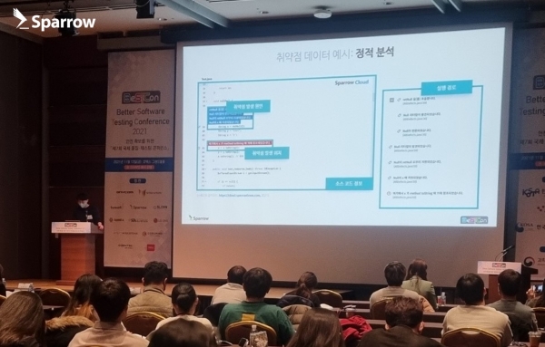 스패로우는 ‘BeSTCon 2021’ 컨퍼런스에 참가해 애플리케이션 보안 솔루션을 선보였다.