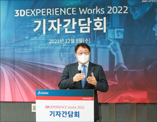 다쏘시스템 김화정 CRE사업본부장이 3D익스피리언스 웍스 2022를 발표하고 있다.