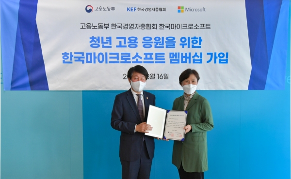 안경덕 고용노동부 장관(왼쪽)과 이지은 한국마이크로소프트 대표가 ‘청년고용 응원 프로젝트’ 멤버십 가입을 위한 기념 사진을 촬영하고 있다.