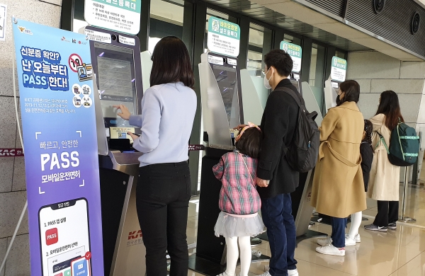 통신3사는 김포공항 바이오정보 셀프 등록대를 통해 국내선을 이용하는 사람들에게 신분증을 대신하여 패스 모바일 운전면허 확인서비스를 제공한다.