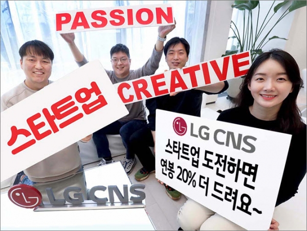 LG CNS에서 분사한 스타트업 3사 대표가 '아이디어 몬스터'를 소개하고 있다. (왼쪽부터) 폴리오컴퍼니 최준혁 대표, 햄프킹 김승현 대표, 단비 서문길 대표.