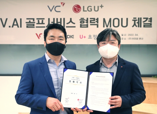 김준오 브이씨 대표(왼쪽)와 최택진 LG유플러스 기업부문장이 업무제휴를 체결하고 기념사진을 촬영하고 있다.