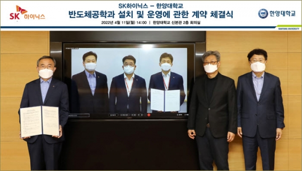 계약서를 들고 한양대 김우승 총장(왼쪽에서 첫번째)과 SK하이닉스 곽노정 대표(화면 속 오른쪽)이 기념촬영을 하고 있다.