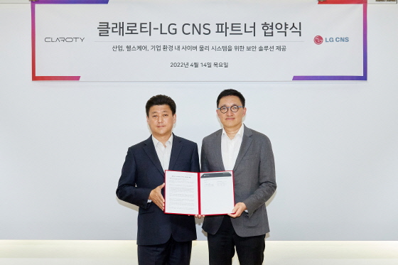 클래로티 은성율 한국지사장(왼쪽)과 LG CNS 배민 보안사업담당 상무가 전략적 파트너 협약을 맺고 기념 촬영을 하고 있다.