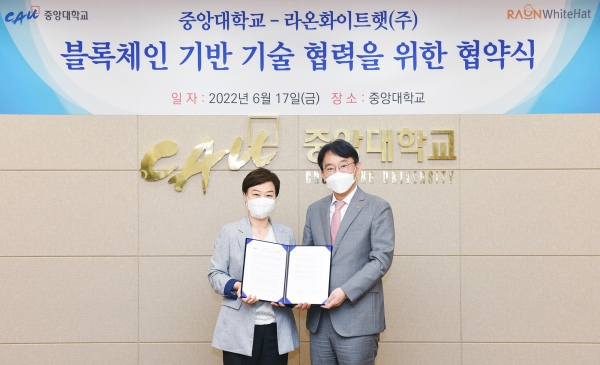 라온화이트햇 이정아 대표(왼쪽)와 중앙대학교 박상규 총장이 업무제휴를 체결하고 기념촬영을 하고 있다.