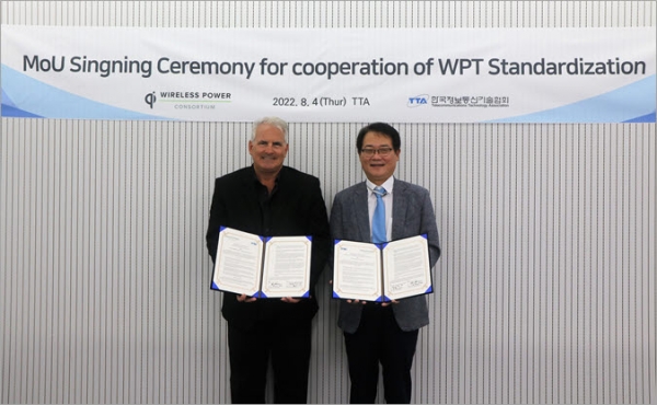 한국정보통신기술협회(TTA)는 무선전력컨소시엄(WPC)과 무선전력전송 분야 표준화 상호협력 및 공조를 위해  양해각서를 체결했다.