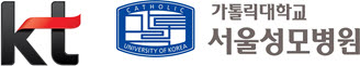 KT(왼쪽), 가톨릭대학교 서울성모병원 CI